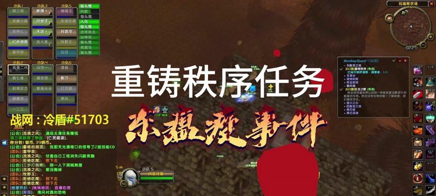 魔兽世界瘟疫最新任务的完成方法是什么？