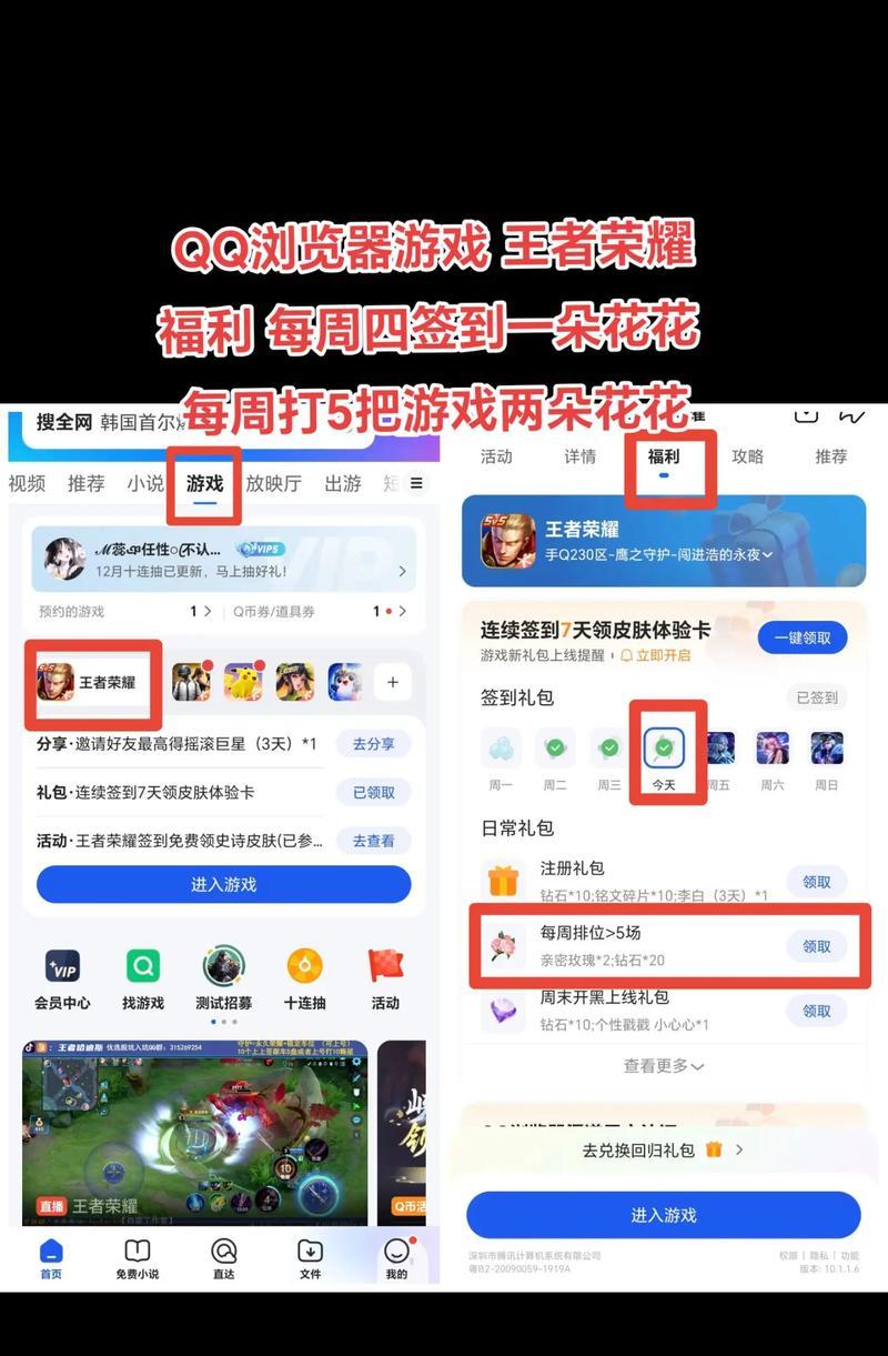 王者荣耀中剥种子的具体操作是什么？