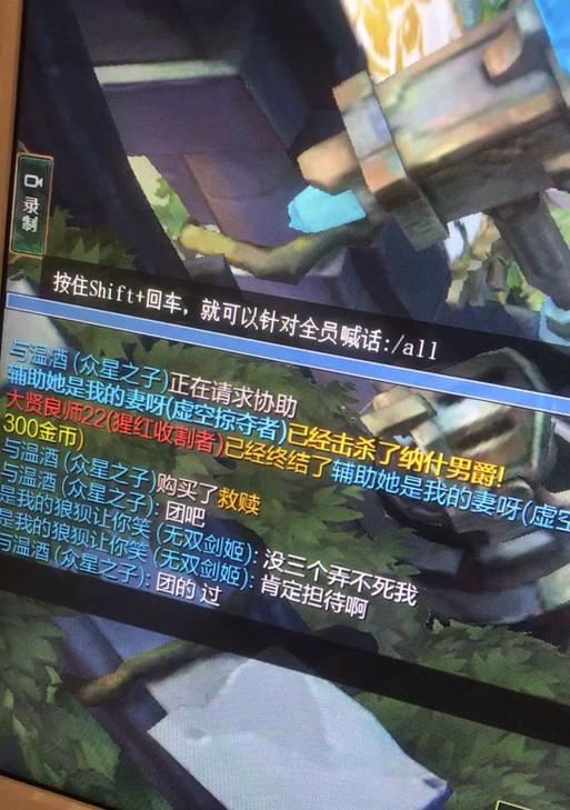 英雄联盟一键喊话是什么？一键喊话的功能是什么？