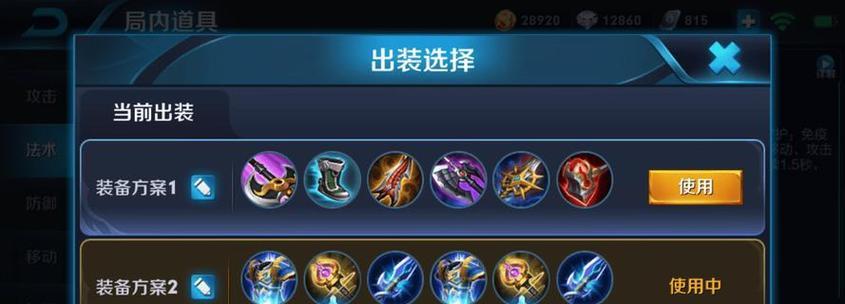 荆轲在王者荣耀中的最佳玩法是什么？