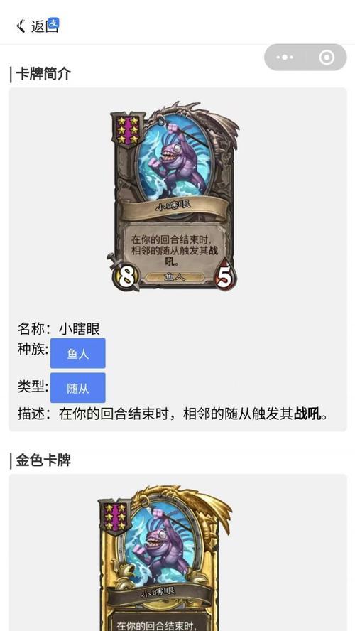 英雄联盟中算命瞎子的角色名称是什么？