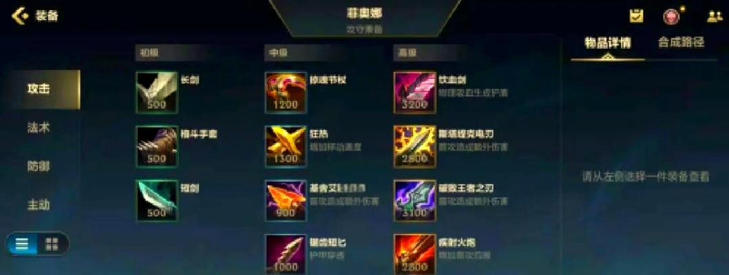 英雄联盟中如何改变英雄的朝向？有哪些快捷键？
