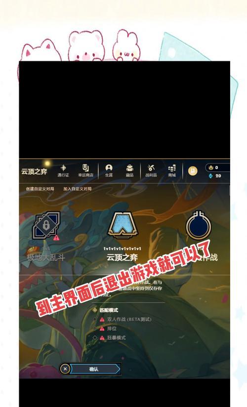英雄联盟中如何改变英雄的朝向？有哪些快捷键？