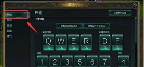 英雄联盟中如何改变英雄的朝向？有哪些快捷键？