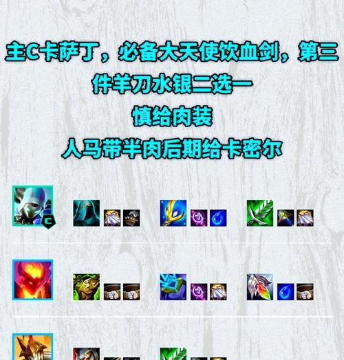 英雄联盟中德魔的正确玩法是什么？