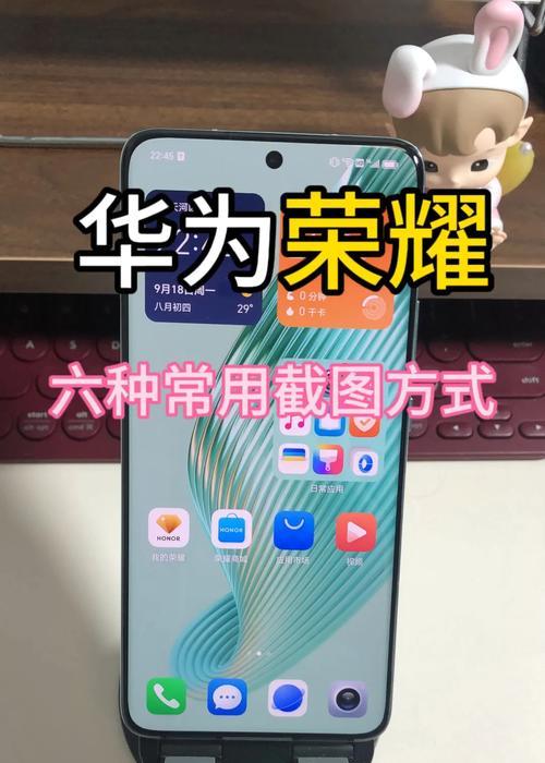 如何在手机上流畅玩王者荣耀？