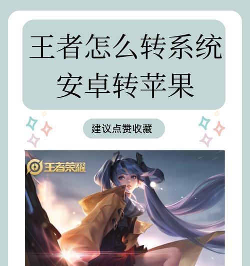 如何在手机上流畅玩王者荣耀？