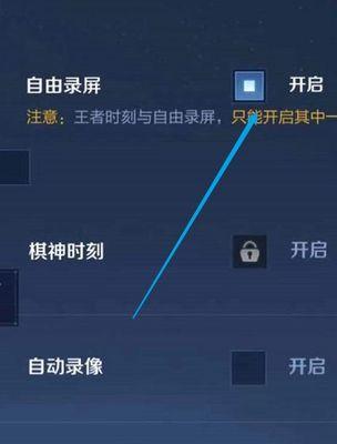 如何在手机上流畅玩王者荣耀？