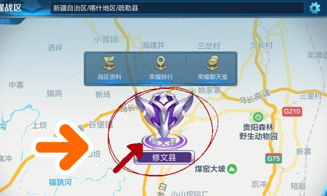 忘记王者荣耀所在区服该如何找回？