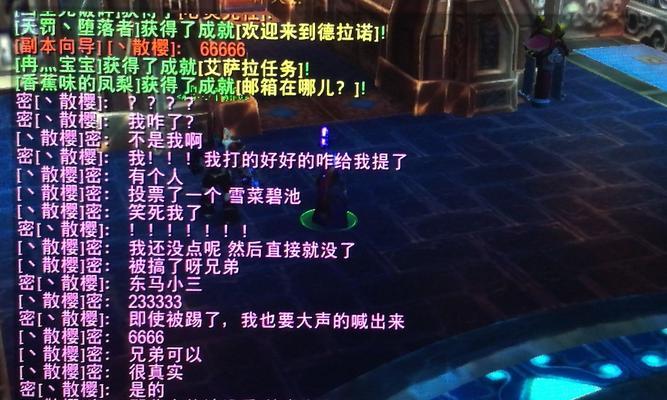 魔兽世界樱语框架调整方法是什么？如何优化设置？