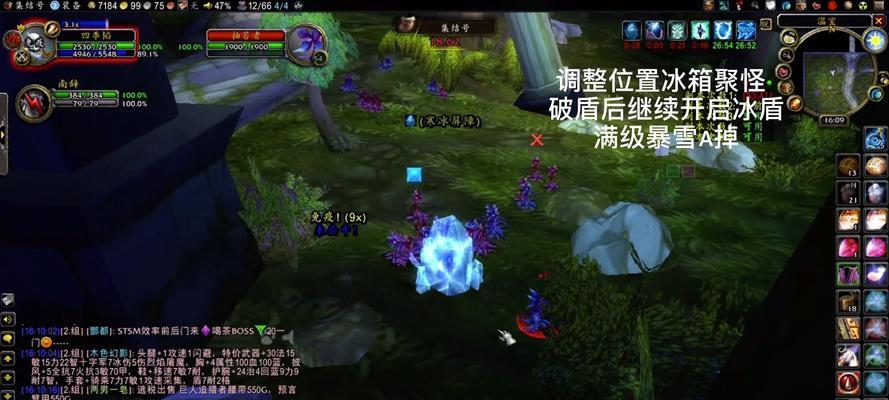 魔兽世界樱语框架调整方法是什么？如何优化设置？