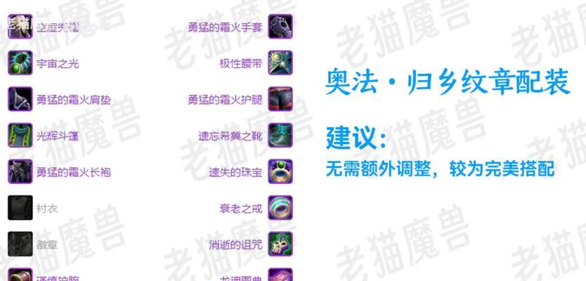 魔兽世界三系神器获取方法是什么？