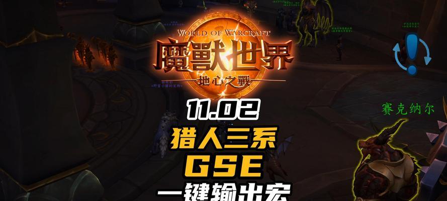 魔兽世界三系神器获取方法是什么？
