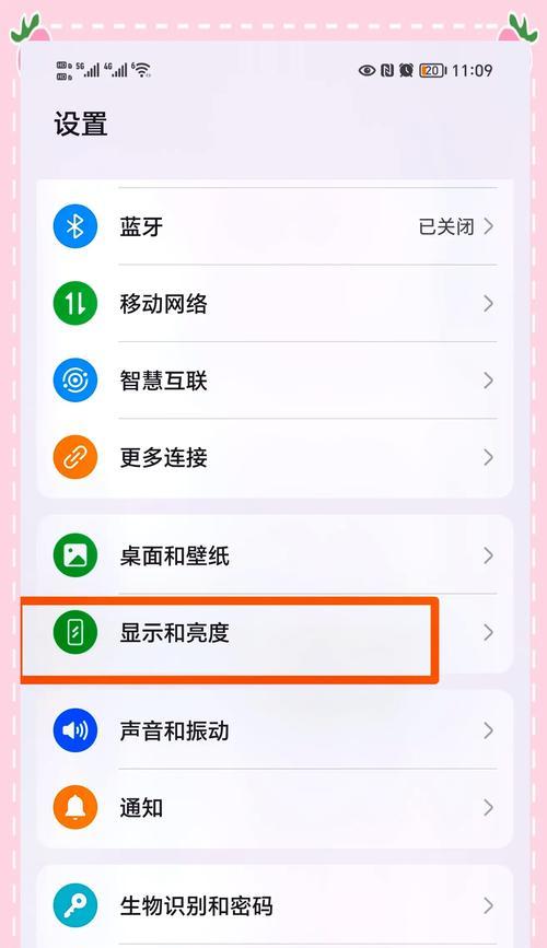 王者荣耀中勿扰模式如何开启？