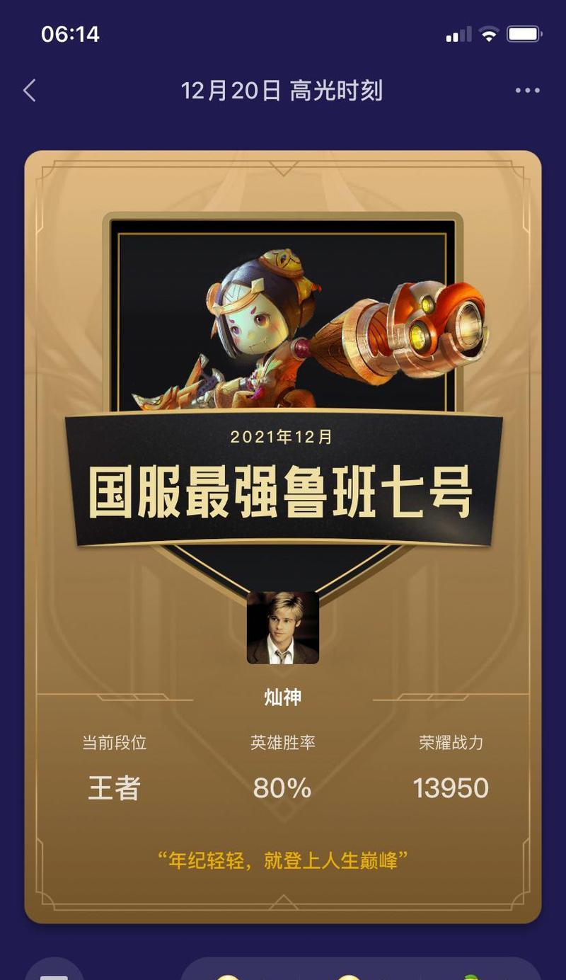 王者荣耀比赛中国标如何获得？
