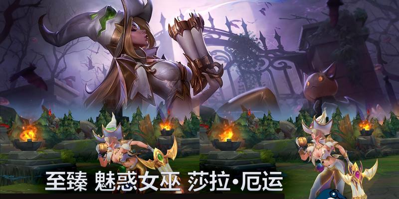联盟手游中至臻英雄有哪些？