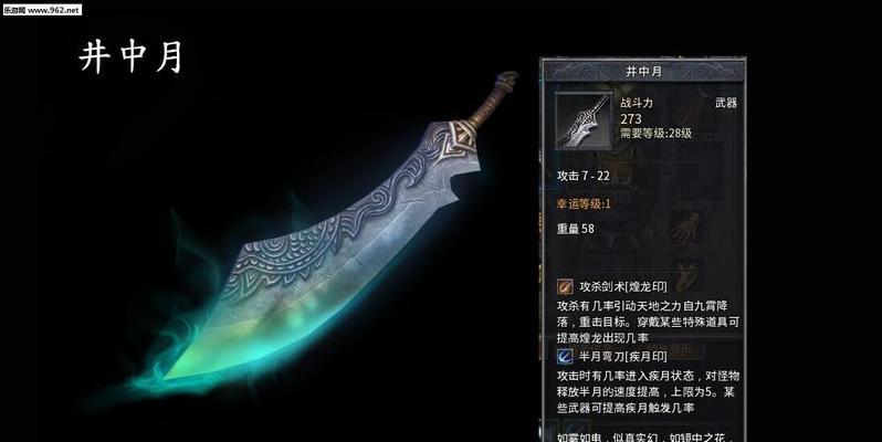 尸毒在英雄联盟中是什么装备？装备后对战斗有什么影响？