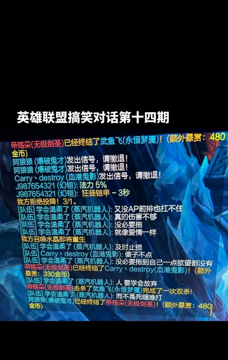 英雄联盟单挑模式中如何设置全部聊天？设置方法是什么？