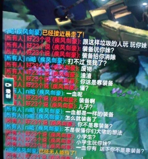 英雄联盟单挑模式中如何设置全部聊天？设置方法是什么？