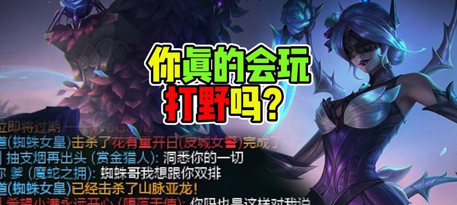 小代在英雄联盟中指什么？如何识别？