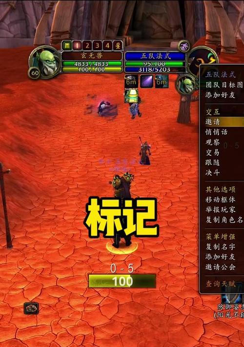 魔兽世界组队方法有哪些？如何快速找到合适的队友？