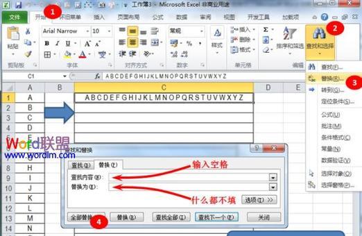 魔兽世界空格跳格问题如何解决？有效解决方法是什么？