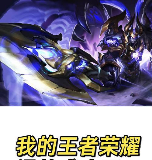 王者荣耀退令牌流程是什么？退令牌后有什么影响？