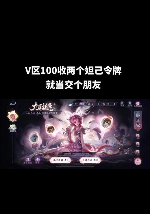 王者荣耀退令牌流程是什么？退令牌后有什么影响？
