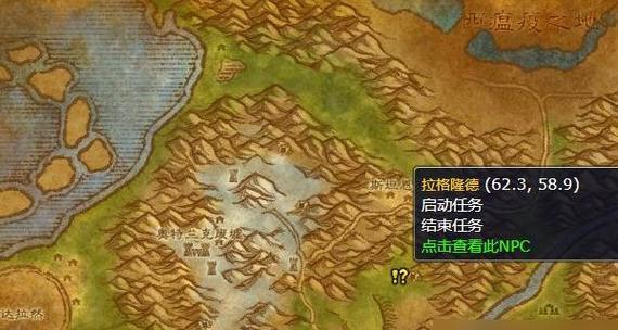 魔兽世界黑翼之巢入口在哪里？