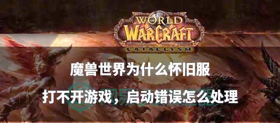 魔兽世界供给扇区进入方法是什么？