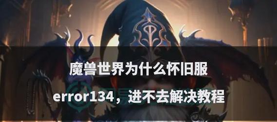 魔兽世界供给扇区进入方法是什么？