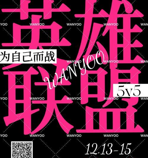 英雄联盟中哪个战队被认为最坑人？