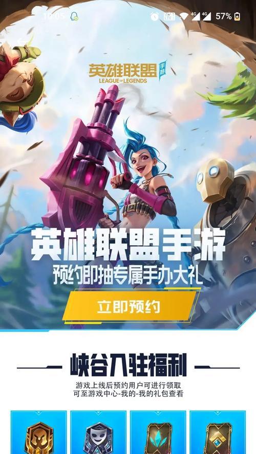英雄联盟老皮肤下架的原因？下架后如何获取？