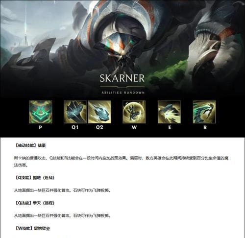 英雄联盟中五个钩子英雄的特点是什么？