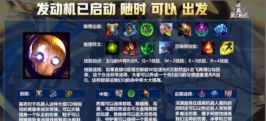 英雄联盟中五个钩子英雄的特点是什么？