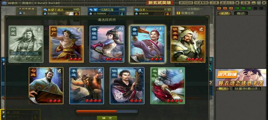 英雄杀联盟任务如何完成？具体步骤是什么？