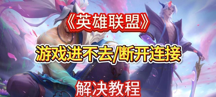 英雄杀联盟任务如何完成？具体步骤是什么？