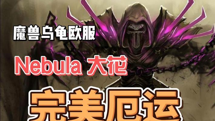 魔兽世界乌龟盗贼武器的获取途径是什么？