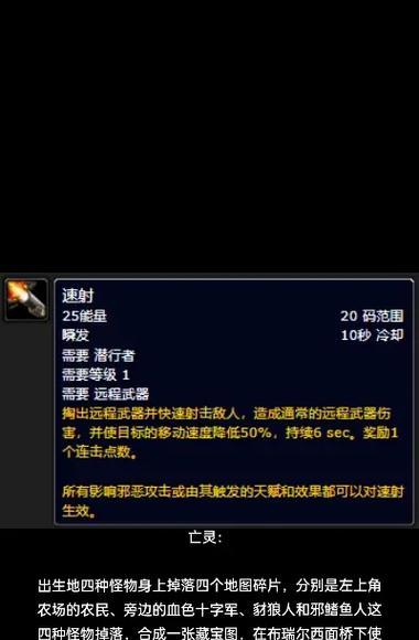 魔兽世界乌龟盗贼武器的获取途径是什么？