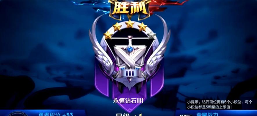 王者荣耀钻三段位的水平如何？与其他段位相比如何？