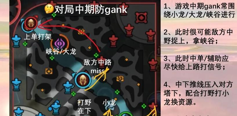 如何设置英雄联盟单挑精彩对局？