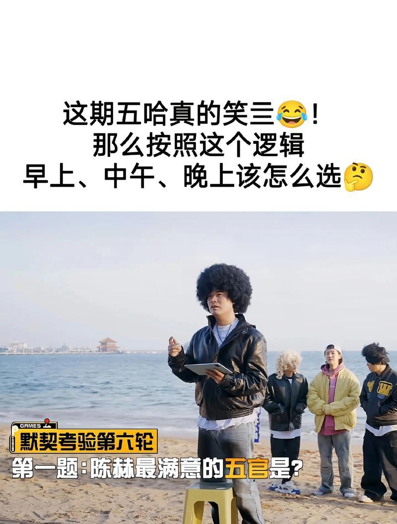 陈赫与英雄联盟大爷有何联系？他们的关系是什么？