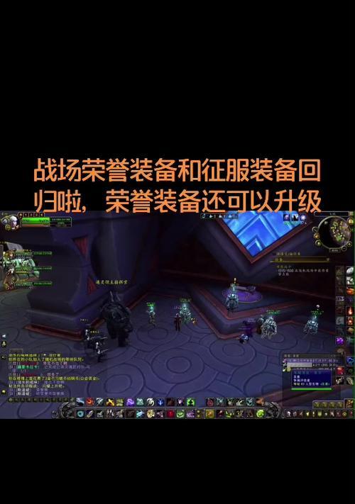 魔兽世界战场荣誉等级的计算方式是什么？