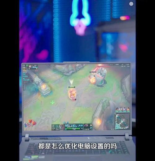 750ti玩英雄联盟帧数低怎么办？如何优化？
