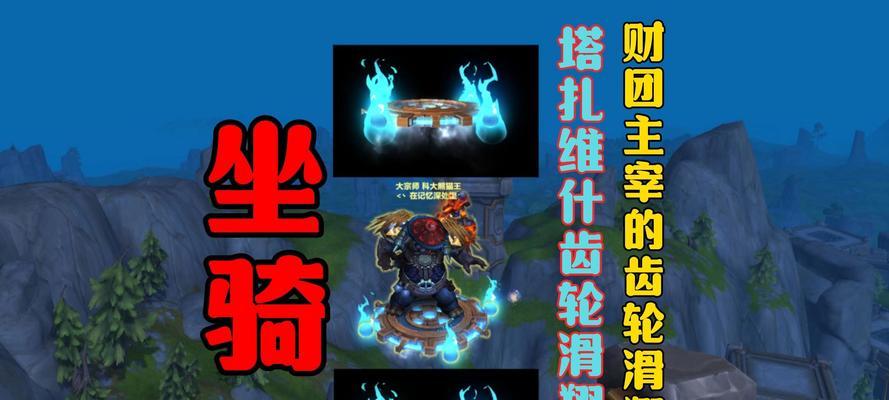 助力装备在魔兽世界中的作用是什么？