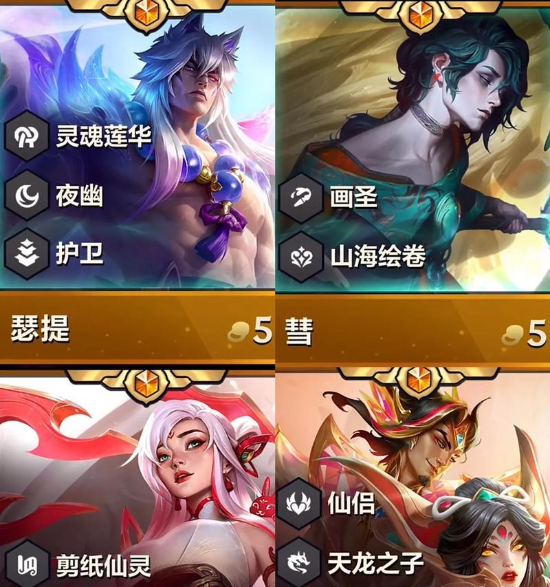 英雄联盟s10五费卡是什么？五费卡的获取方法有哪些？