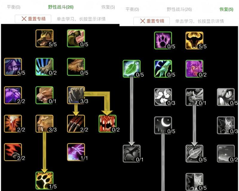 魔兽世界中如何更换商业技能的属性？