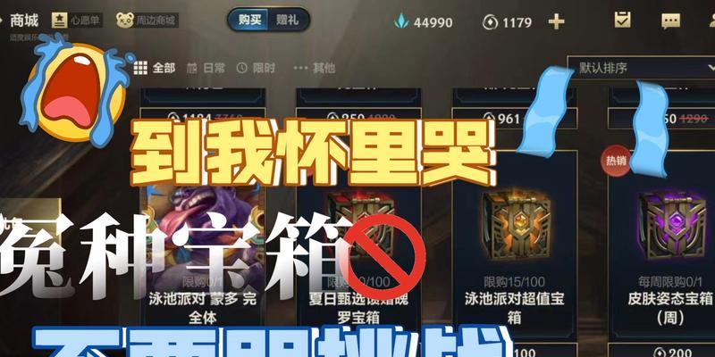 魔兽世界橙装变灰色如何调整？