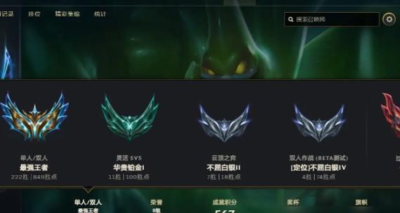 英雄联盟段位等级调整的好处？如何合理调整？