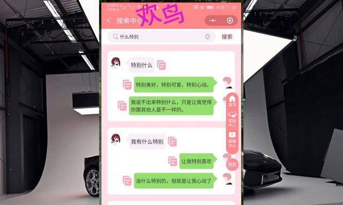 王者荣耀聊天话题有哪些推荐？如何开启有趣对话？